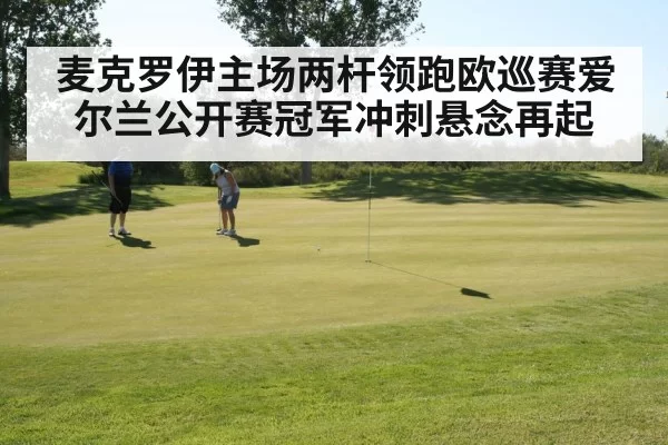 golfer putting green